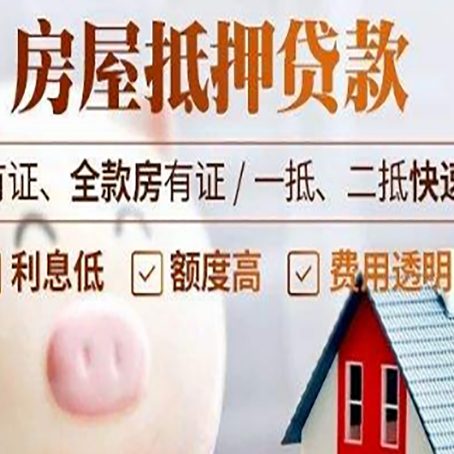 永靖汽车抵押贷款要注意什么问题?