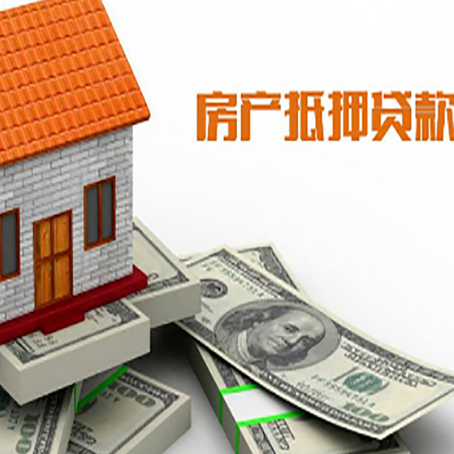 永靖贷款公司新渝启服怎么选择