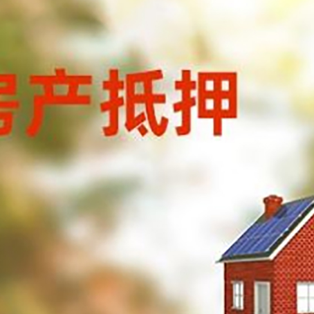 永靖贷款中介公司新渝启服有哪些渠道