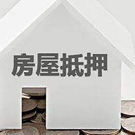永靖企业经营贷款的用途是什么?