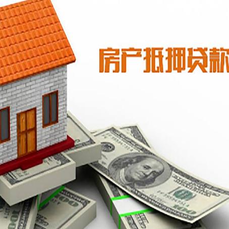 永靖贷款助贷公司新渝启服的政策