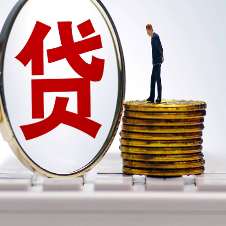 永靖贷款助贷公司新渝启服老牌公司