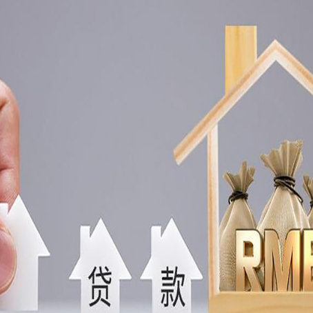 永靖贷款中介公司新渝启服办理很牛