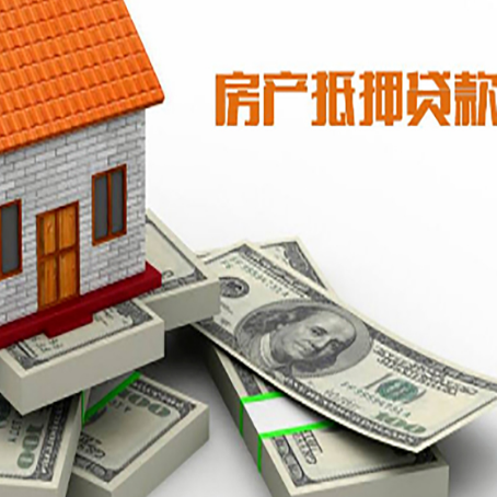 永靖房子抵押贷款会受征信有逾期的影响吗?